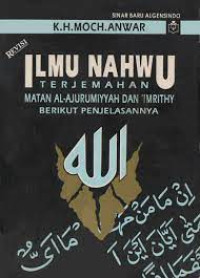 Ilmu Nahwu