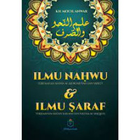 Ilmu Nahwu dan Ilmu saraf